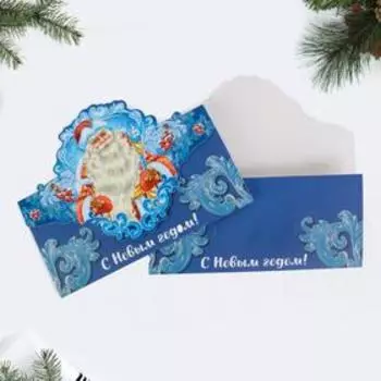 Конверт для денег формовой «Сказочный праздник», 17,5 × 9 см