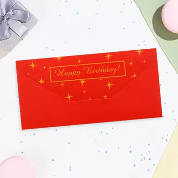 Конверт для денег Happy Birthday, красный, 168 см
