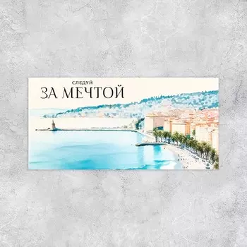 Конверт для денег «Италия», 16.5 х 8 см