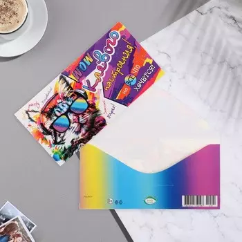 Конверт для денег "Клёвого настроения!" глиттер, кот,наушники, 20,7х23 см