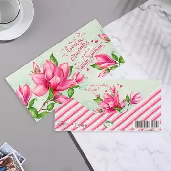 Конверт для денег "Любви, счастья и улыбок!" глиттер, конгрев, 16,8х8,3 см