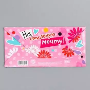 Конверт для денег, 16.5 х 8 см "Лучшей подружке", Минни Маус