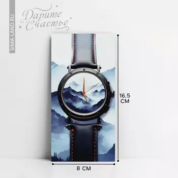 Конверт для денег «Лучшему мужчине», 16.5 х 8 см