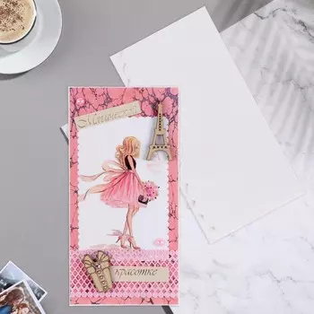 Конверт для денег "Магической красотке!" ручная работа, платье, 8х16 см