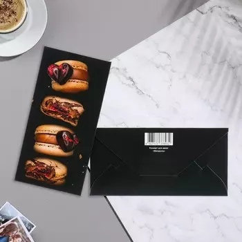 Конверт для денег "Макаруны" 17х8,5 см