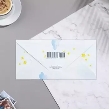 Конверт для денег «На исполнение мечты» 168 см