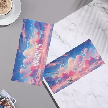 Конверт для денег "На мечту!" луна, 8х16,3 см