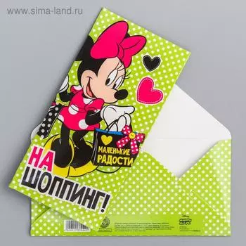 Конверт для денег,16.5 х 8 см «На шоппинг», Минни Маус
