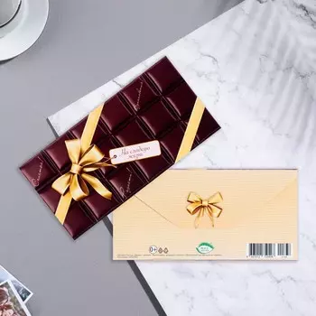 Конверт для денег "На сладкую жизнь!" шоколад, бант, 16,8х8 см