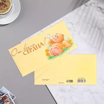 Конверт для денег «От всего сердца!», 16.58 см