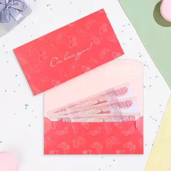 Конверт для денег "От всей души!" бабочки на красном, 17 х 9 см