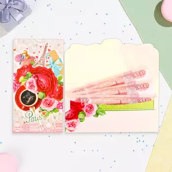 Конверт для денег PARIS 18.58.5 см