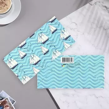 Конверт для денег "Подарочный - 2" 17,1х8 см