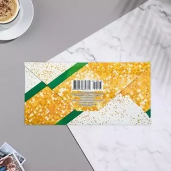 Конверт для денег «Подарок», 168 см