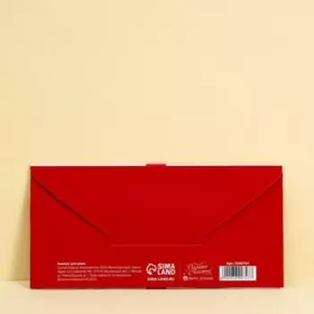Конверт для денег «Подарок», деньги, 16,5 × 8 см