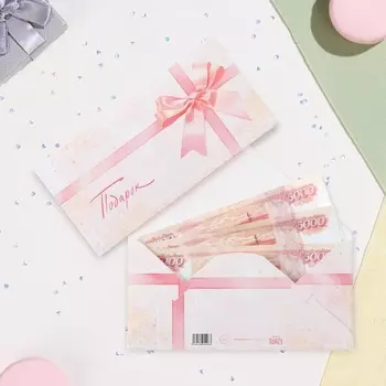 Конверт для денег "Подарок" розовый бант, 16,5 х 8 см