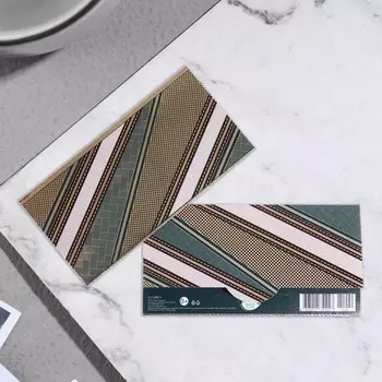 Конверт для денег "Полосы" тиснение, 17х8см