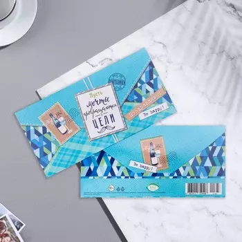 Конверт для денег "Поздравляем!" бирюзовый фон, 17х8 см