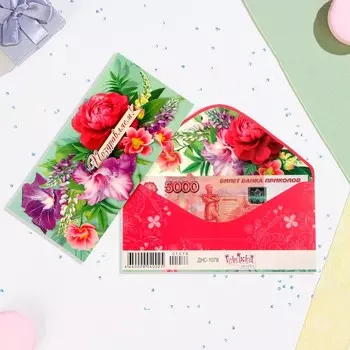 Конверт для денег "Поздравляем!" букет, зелёный фон, 8,3х16,7 см