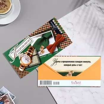 Конверт для денег "Поздравляем!" часы, галстук, 8,3х16,7 см
