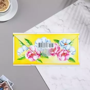 Конверт для денег «Поздравляем!», 168 см