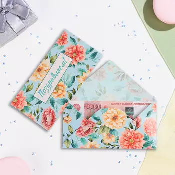 Конверт для денег "Поздравляем" цветы на бирюзовом фоне, 16,5 х 8 см