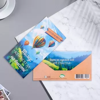 Конверт для денег "Поздравляем!" глиттер, конгрев, воздушные шары, 17х8 см