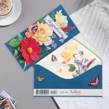 Конверт для денег "Поздравляем!" малиновый цветок, 16,7х8,3 см