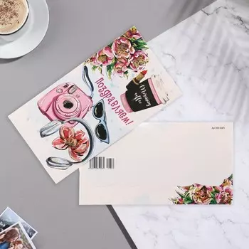 Конверт для денег "Поздравляем!" наушники, 18,5х8,5 см