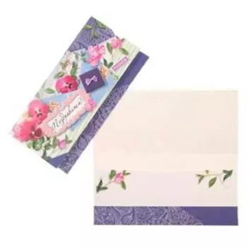 Конверт для денег "Поздравляем" розовые цветы