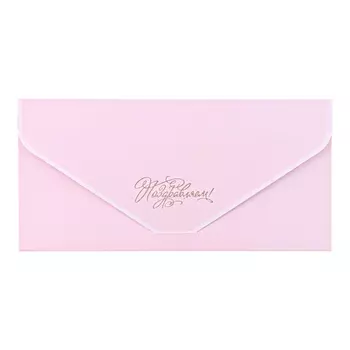 Конверт для денег «Поздравляем!» розовый цвет, бархат, тиснение, 199 см