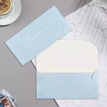 Конверт для денег "Поздравляем!" серый фон, 16,2х8,3 см