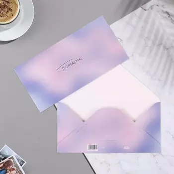 Конверт для денег "Поздравляем!" синий оттенок, 8,5х17 см