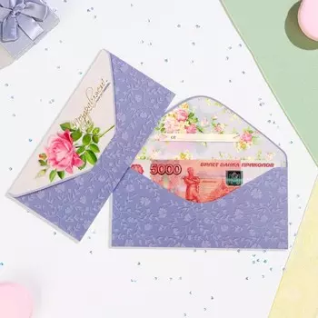 Конверт для денег "Поздравляем!" сиреневый фон, 8,3х16,7 см