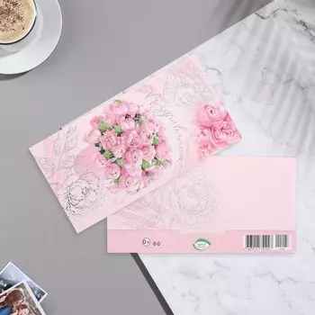 Конверт для денег "Поздравляем!" тиснение, букет, 16,5х8,5 см