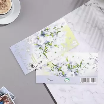 Конверт для денег "Поздравляем!" тиснение, колокольчики, 16,5х8,5 см