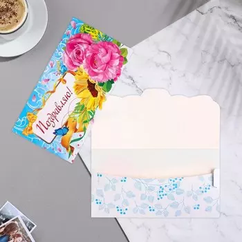 Конверт для денег "Поздравляю!" цветы, 18,5х8,5 см