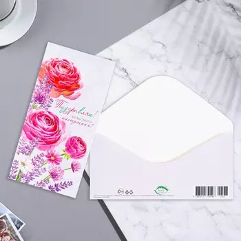 Конверт для денег "Поздравляю!" конгрев, тиснение, цветы, сиреневый фон, 16,8х8 см