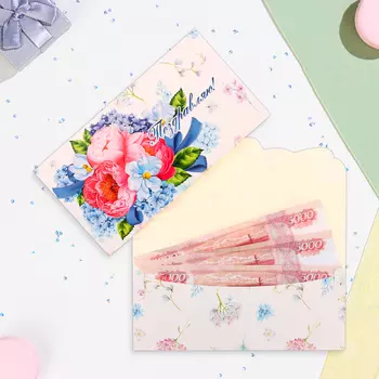 Конверт для денег «Поздравляю!», 18.58.5 см