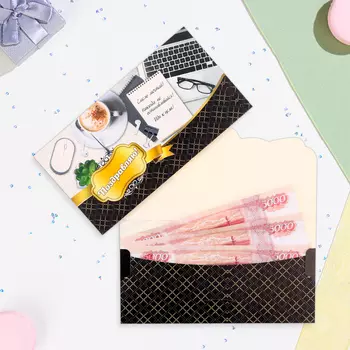 Конверт для денег «Поздравляю! Смело мечтай!» 18.58.5 см