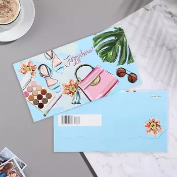 Конверт для денег "Поздравляю!" сумка, туфли, 18,5х8,5 см