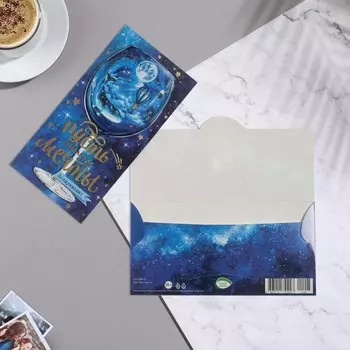 Конверт для денег "Поздравляю!" тиснение, бокал, синий фон, 16,5х8,5 см