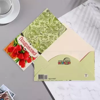 Конверт для денег "Поздравляю!" тиснение, цветы