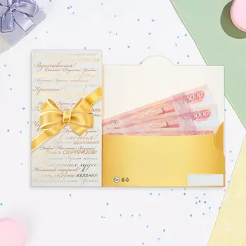 Конверт для денег "Пожелания" бант, тиснение, 16,5 х 8,5 см