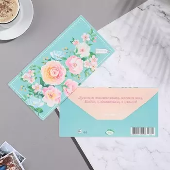 Конверт для денег "Радости!" конгрев, глиттер, цветы, 17х8 см