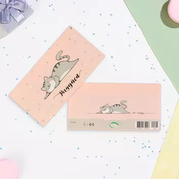 Конверт для денег "Радуйся" тиснение, кот, 16,5х8,5 см