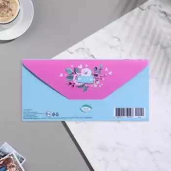 Конверт для денег "Рецепт счастливой семьи" 20х23 см