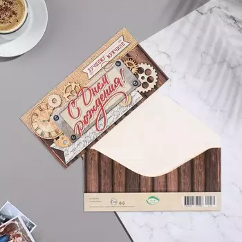 Конверт для денег "С Днем Рождения!" часы, механизм, дерево, 16,8х8,3 см