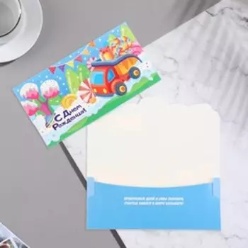 Конверт для денег "С Днем Рождения!" грузовик, сладости