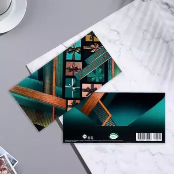 Конверт для денег "С Днем Рождения!" конгрев, тиснение, зеленый фон, 16,8х8 см